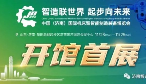 参观福利 | 智博会 提前预登记并转发朋友圈领午餐券