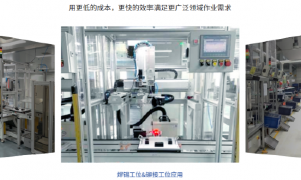 美盛科数字科技：开创智能工控软件领域的创新商业模式