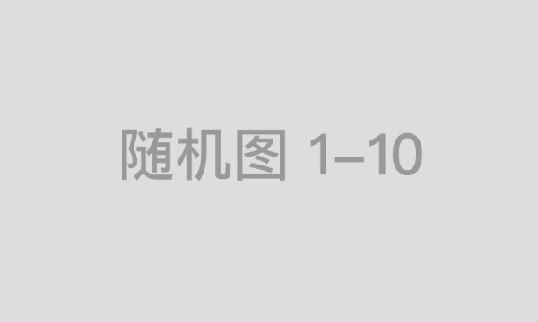 无锡美盛科数字科技有限公司：智能PLC工控软件的革命性优势与核心技术