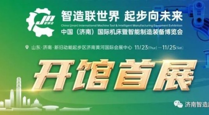 参观福利 | 智博会 提前预登记并转发朋友圈领午餐券