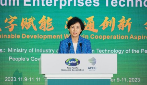 工信部副部长：发挥APEC机制作用，推动亚太中小微企业务实合作